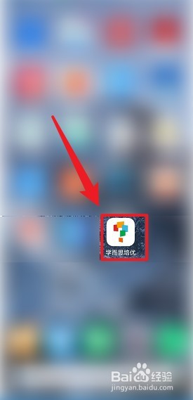 学而思课程怎么申请退款