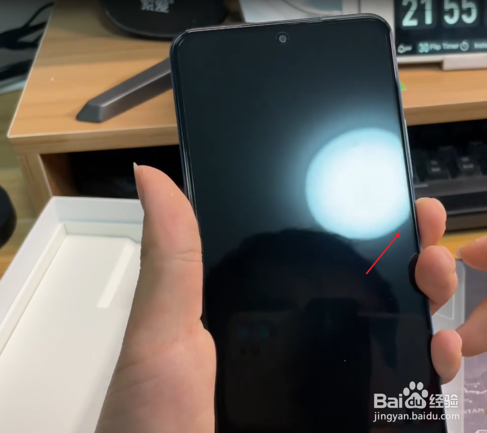 红米k40新手教程