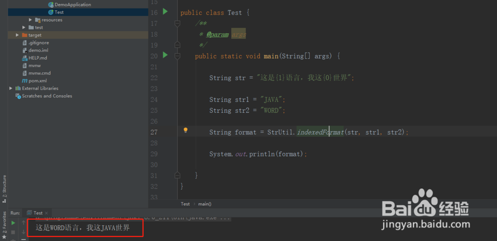 java有序的格式化文本，使用{number}做为占位符