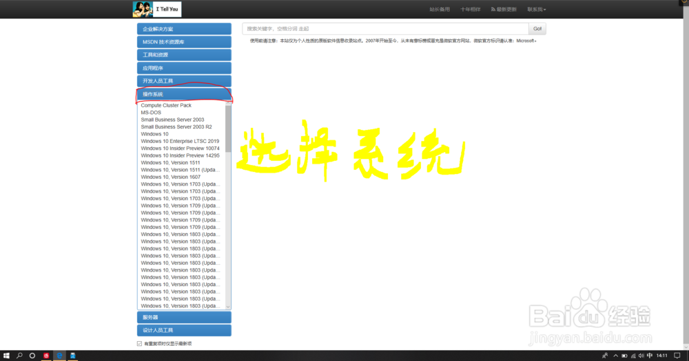 电脑如何装系统(小白易操作)