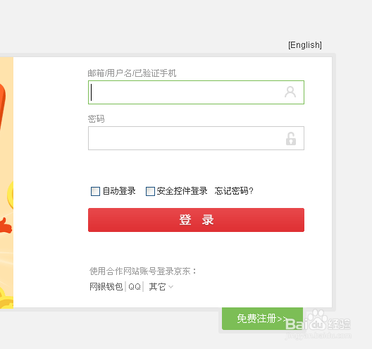 优酷路由宝怎么购买