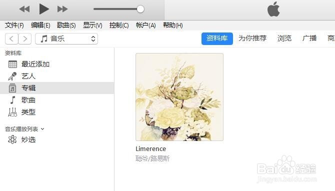 如何用iTunes把电脑里的歌导入iPhone6