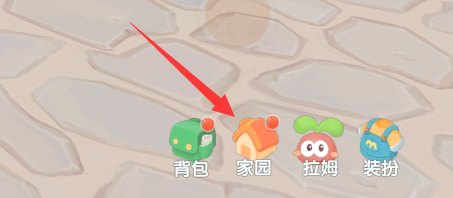 摩尔庄园怎么领取邮件奖励