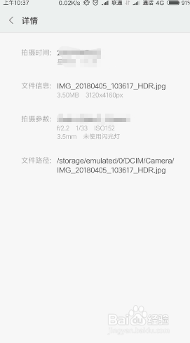 手机拍照怎么关闭地点和时间水印？