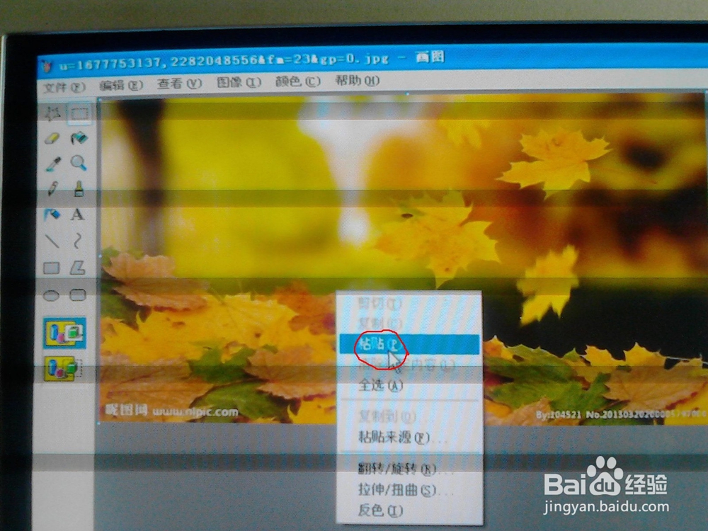 如何快速给相片换背景？