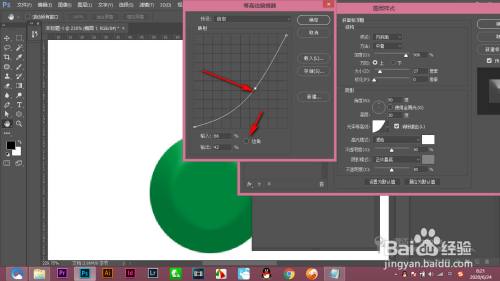 PS斜面与浮雕的等高线如何绘制