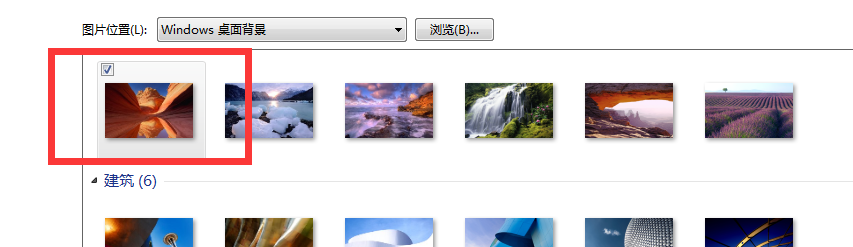 怎么样设置电脑桌面背景
