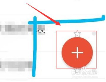 手机上如何用word做表格