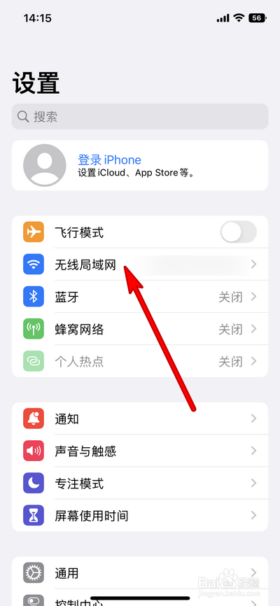 苹果手机wifi一直关闭打不开