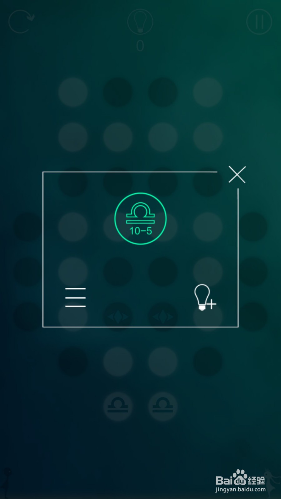 同一个世界攻略——第十章前六关