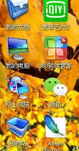 电脑怎样设置静态IP地址