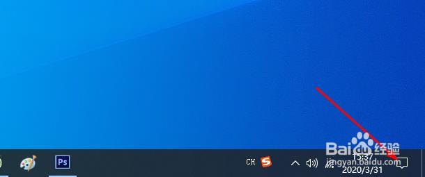 Win 10自定义任务栏