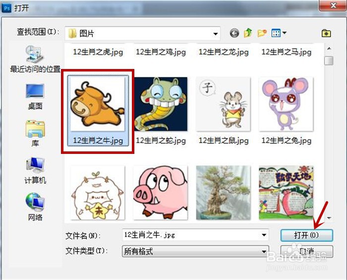 Photoshop中如何使用工具栏的切片工具?