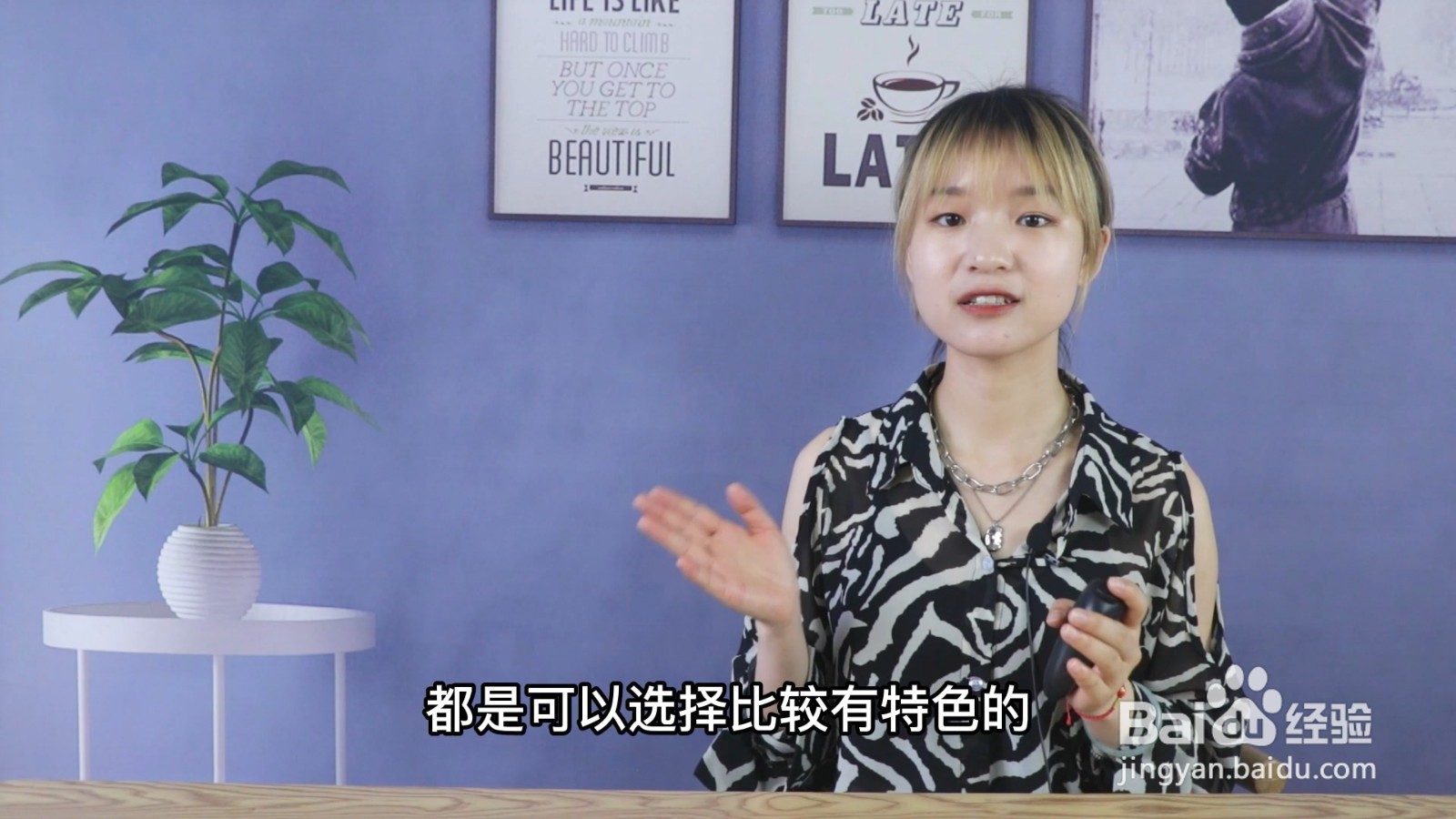 十大女生喜欢的实用礼物