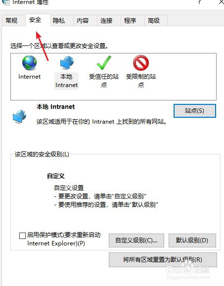 win10怎么启用java小程序脚本