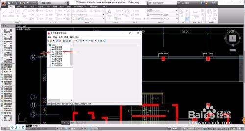 天正CAD如何添加家具