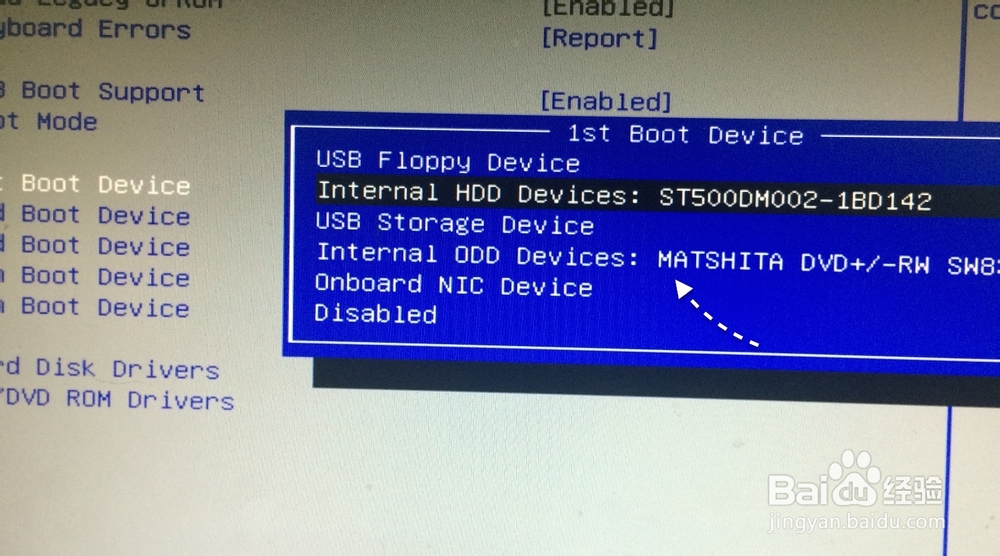 怎么设置光驱优先启动