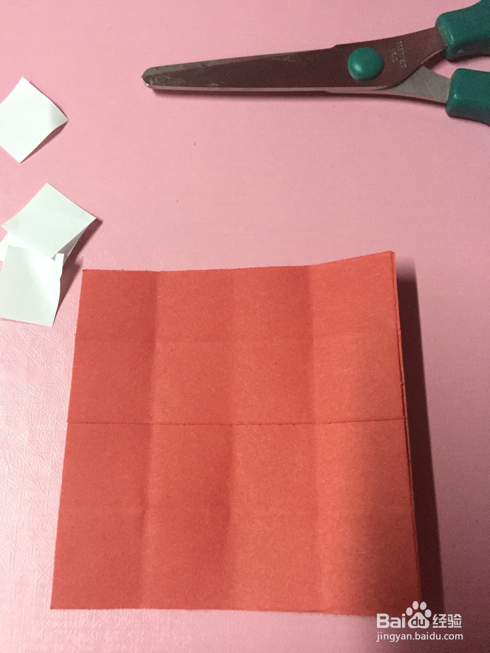 四级翻板折纸——爱的告白(撩妹神器)