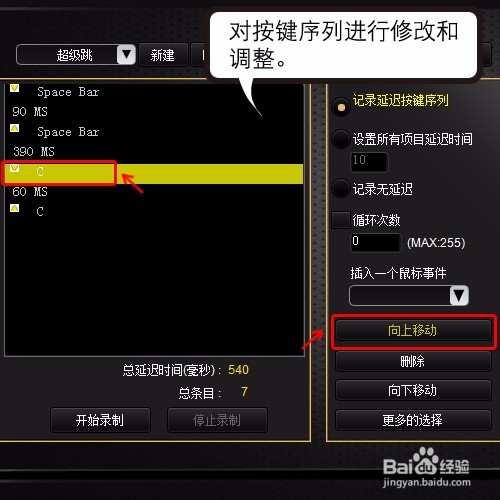 宏功能鼠标腹灵G51设置吃鸡一键超 级跳编程方法