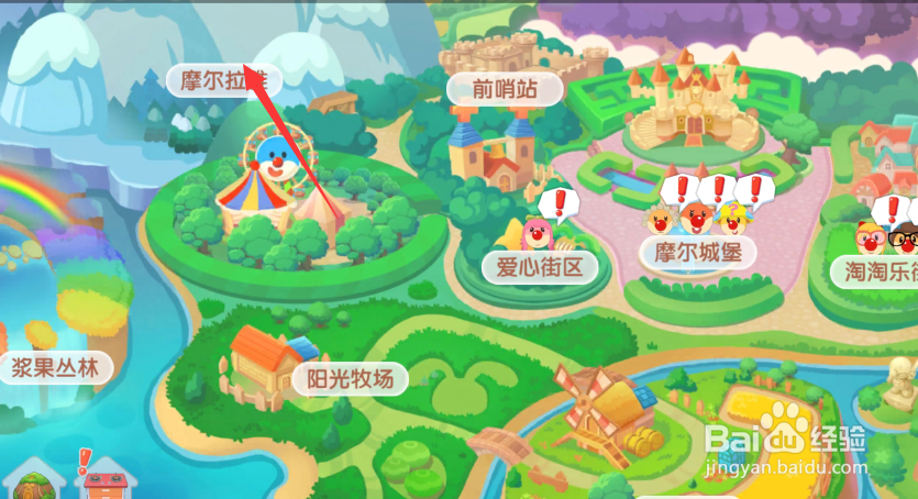 摩尔庄园鱼类分布在哪