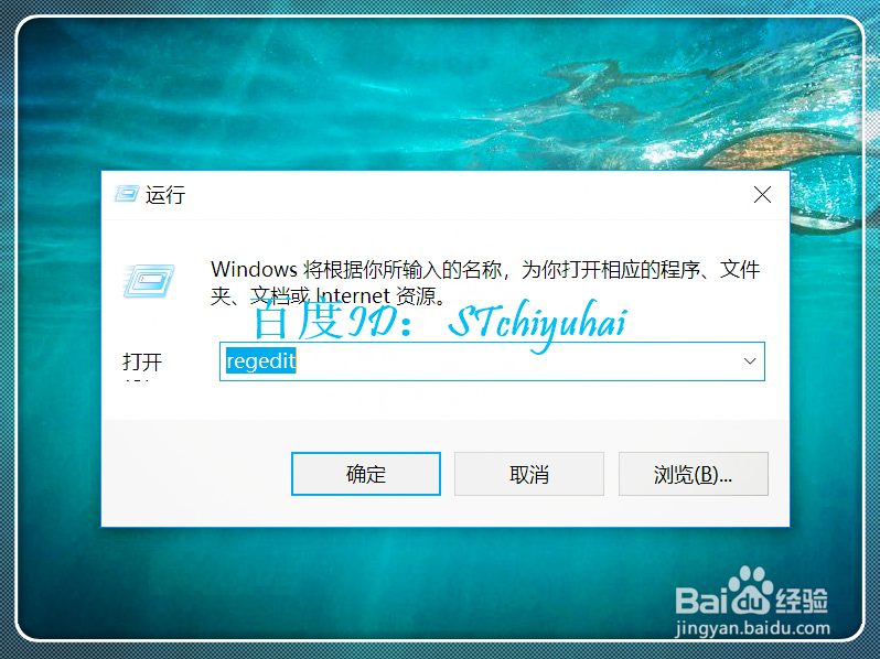 win10 如何恢复图片查看器