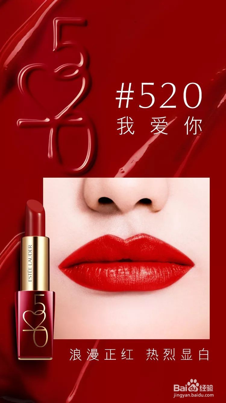 雅诗兰黛值得推荐的口红