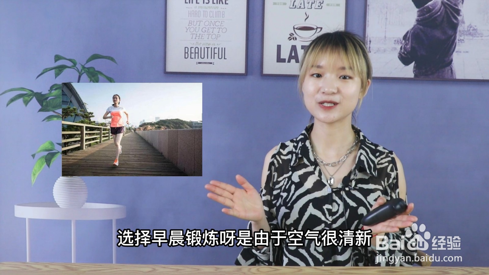 如何科学地选择体育锻炼时间