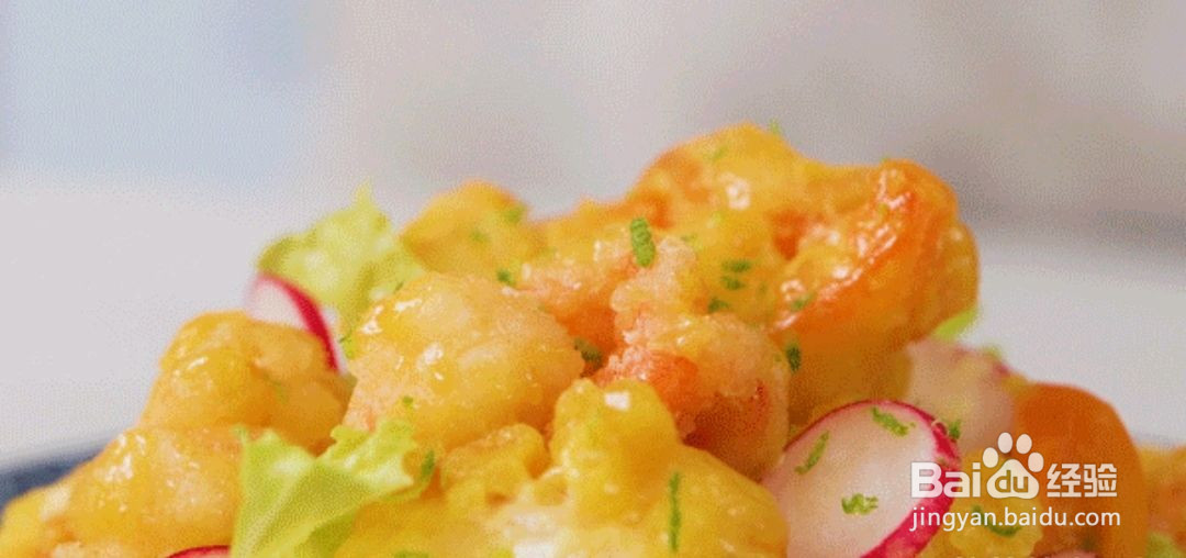 青柠芥末虾球的做法