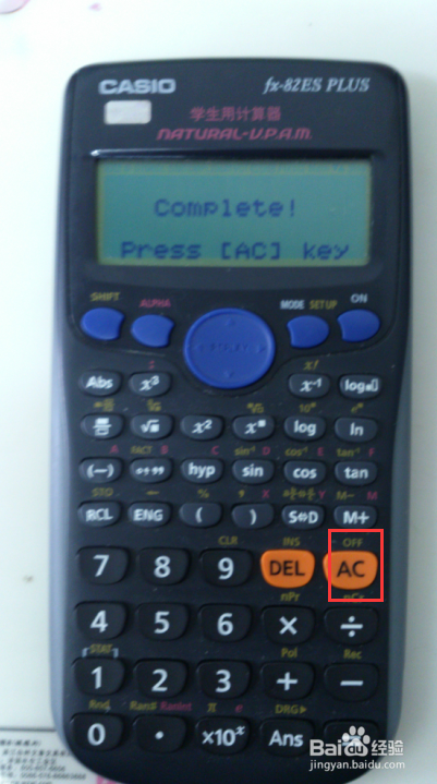 卡西欧学生计算器出现f(x)=怎么办