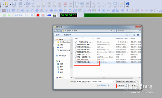 想要消除人声有什么解决方法？
