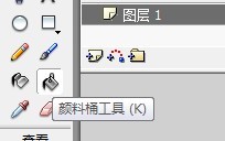 flash绘制旗子的场景