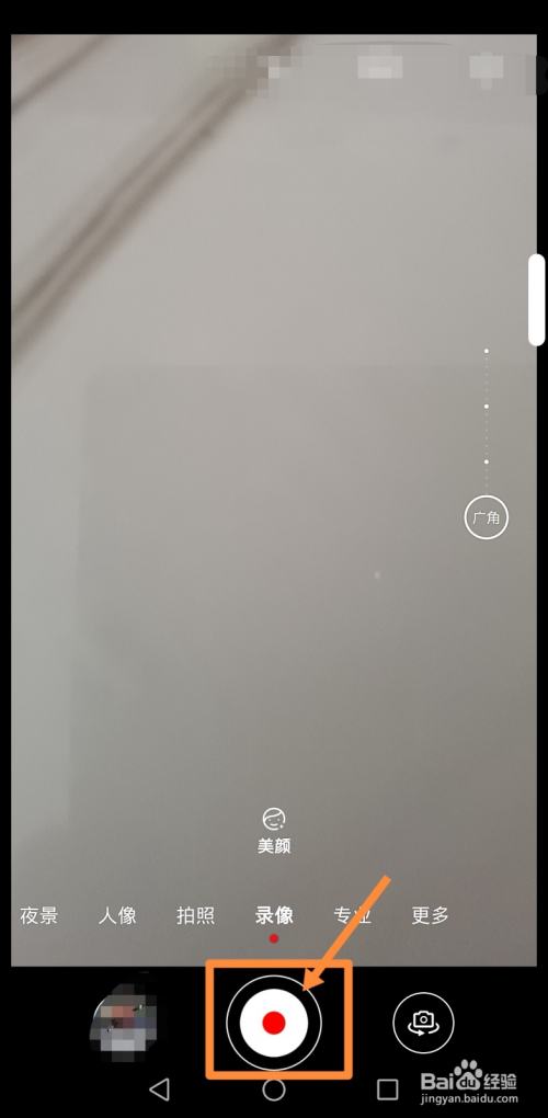 苹果打开摄像头右上角有个绿色点