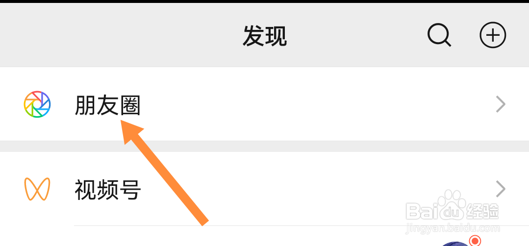 今年的第一杯奶茶怎么发圈