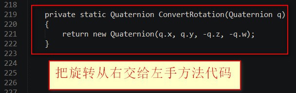 Unity中web陀螺仪如何调用