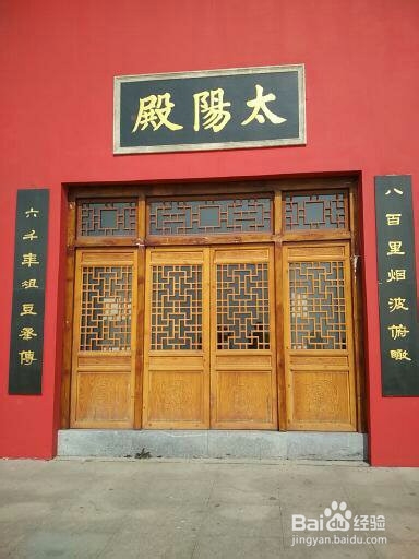 湖南应用技术学院至太阳山路线攻略