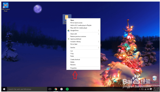 如何加密Windows 10中的文件或文件夹