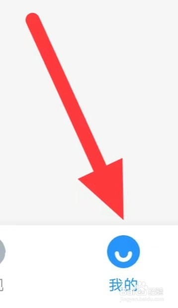 影视大全如何查找账户与安全