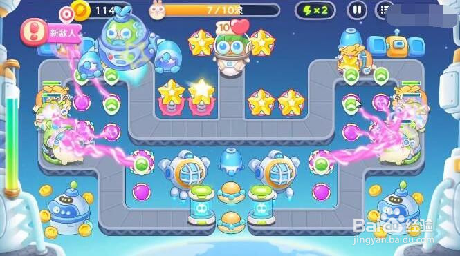 保卫萝卜4第120关攻略