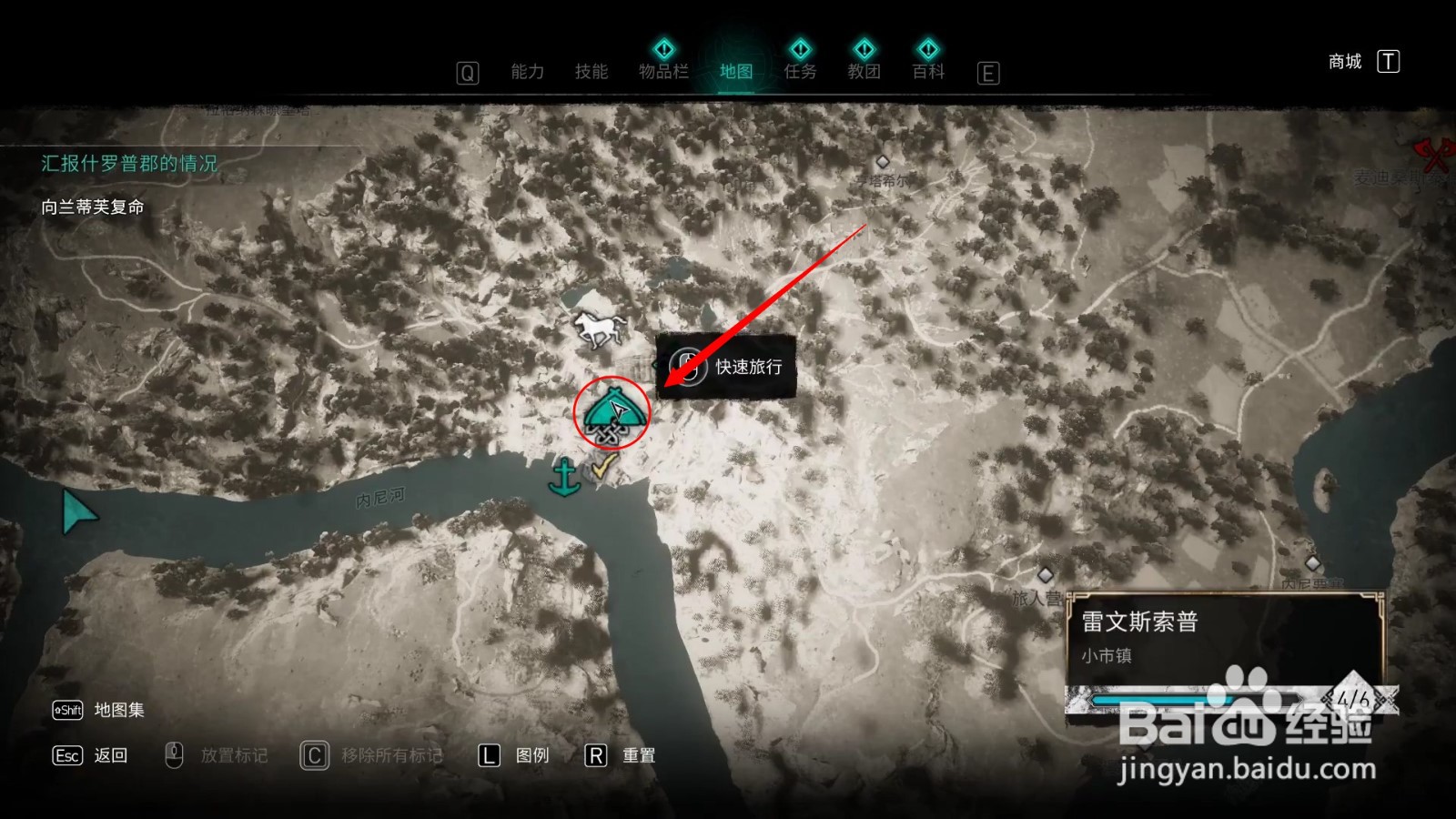 刺客信条英灵殿卡利的家在哪