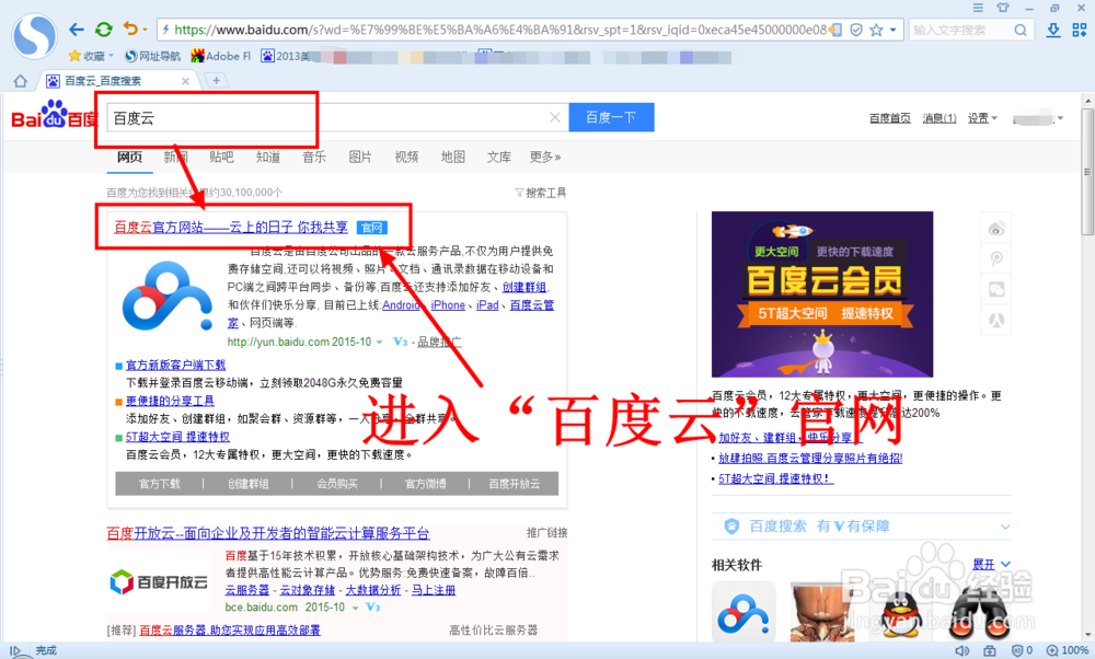 安卓手机丢失后怎么找回
