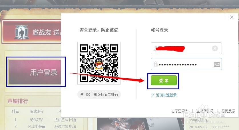 LOL忠实战友徽章怎么免费领取