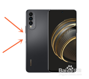 华为nova10如何录屏