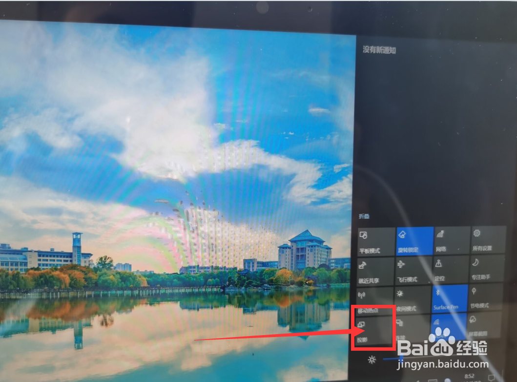 华为手机怎么在surface上投屏