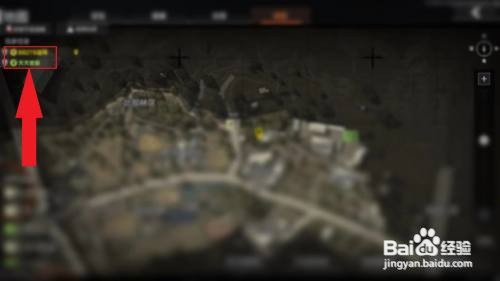 暗区突围怎么观战好友