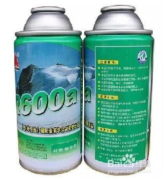 冰箱氟利昂怎么加