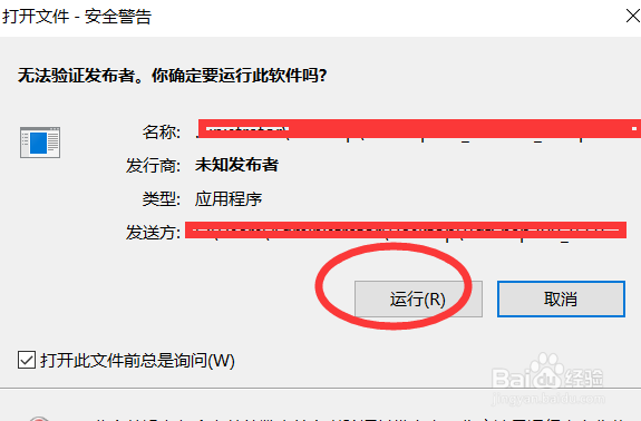 怎么给电脑安装截图小工具