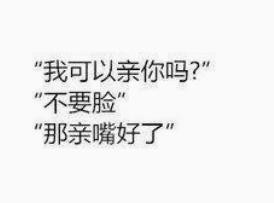 和女孩聊天技巧