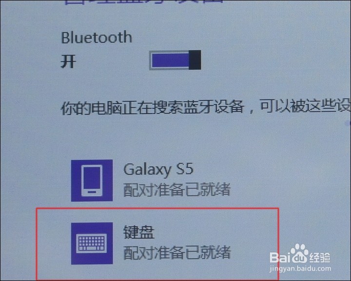 品铂8.9寸蓝牙键盘开箱晒物