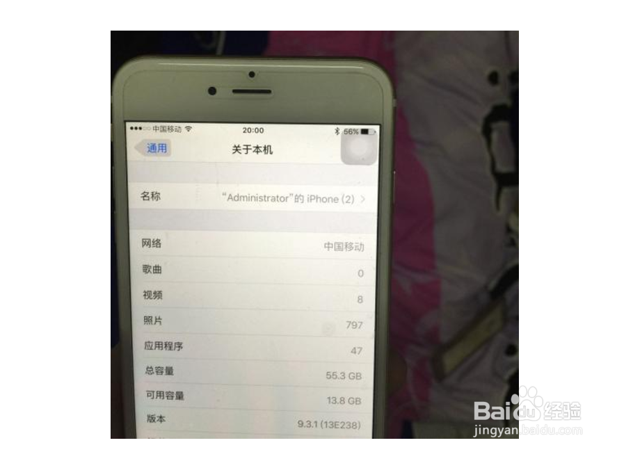 苹果6plus内存不够怎么办
