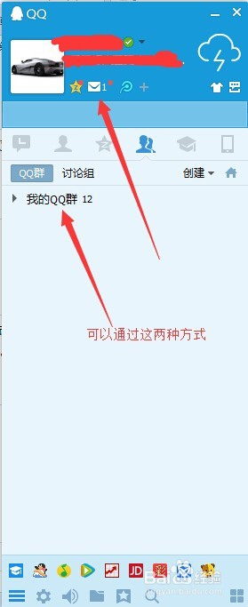 怎么成为一名专业的淘宝客